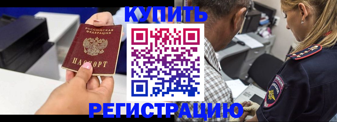 регистрация для дет. сада в Таштаголе